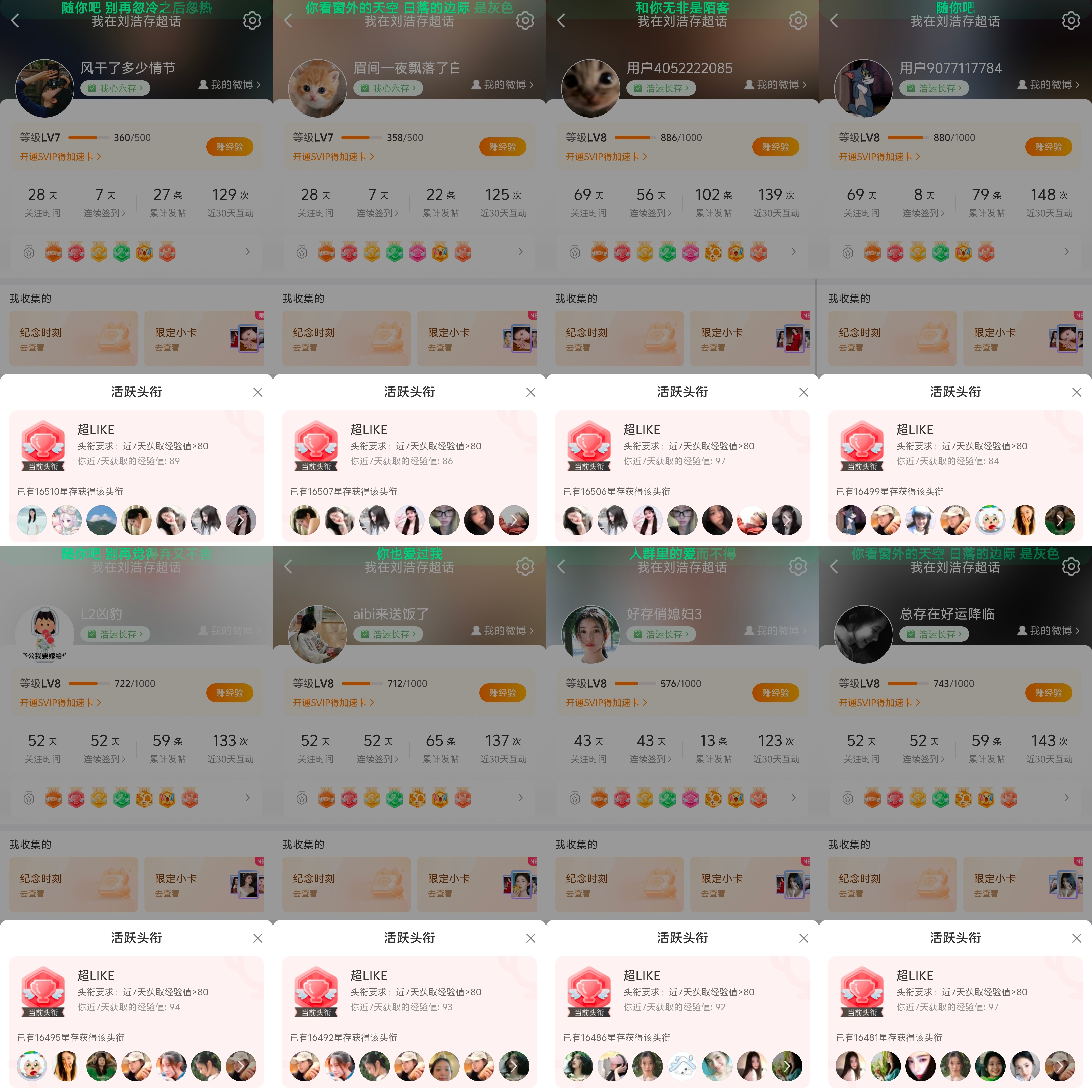 8.26，35个✅ ​  ​​​