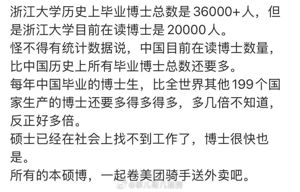 不卷是不可能的 ​​​