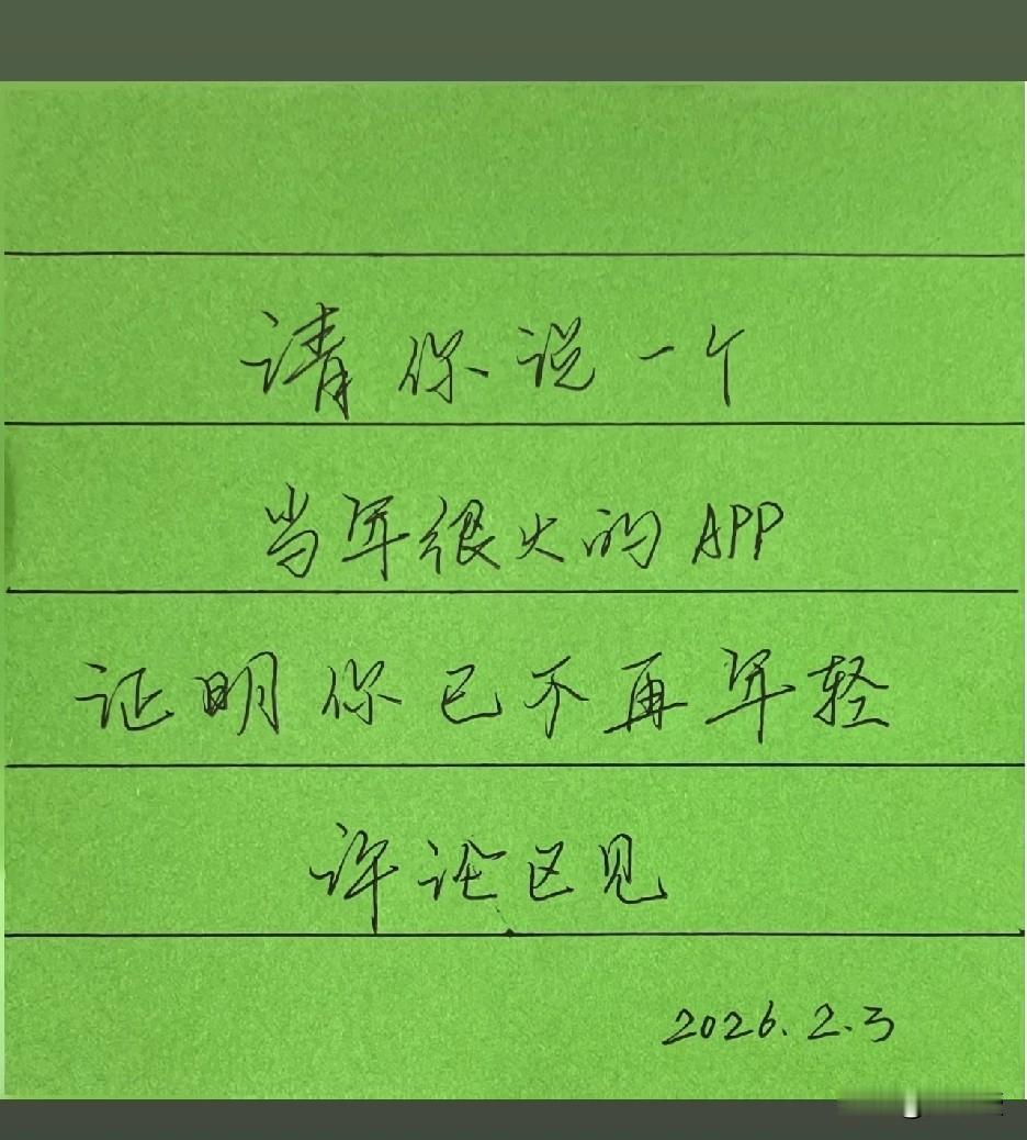 如果说网站的话
有人记得 榕树下吗？