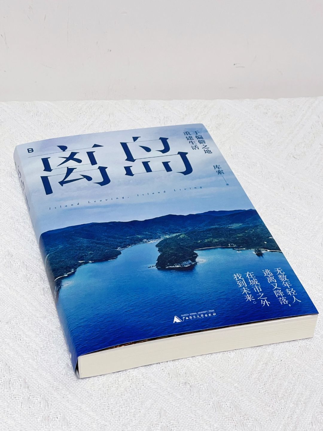 超治愈🌊“没有的东西就是没有。”