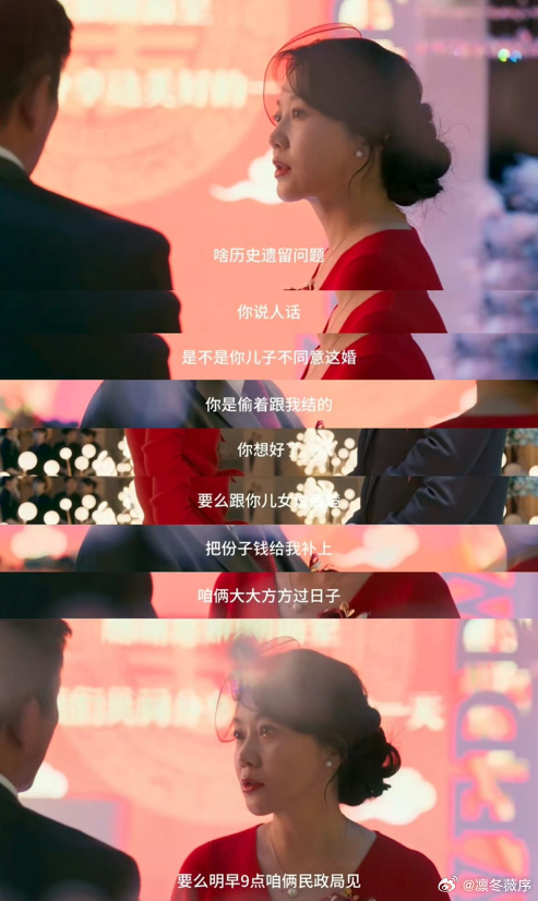 闫妮隐身的名字演技看不出闫妮微醺了闫妮把微醺的分寸感演到极致！自然不浮夸，完全看