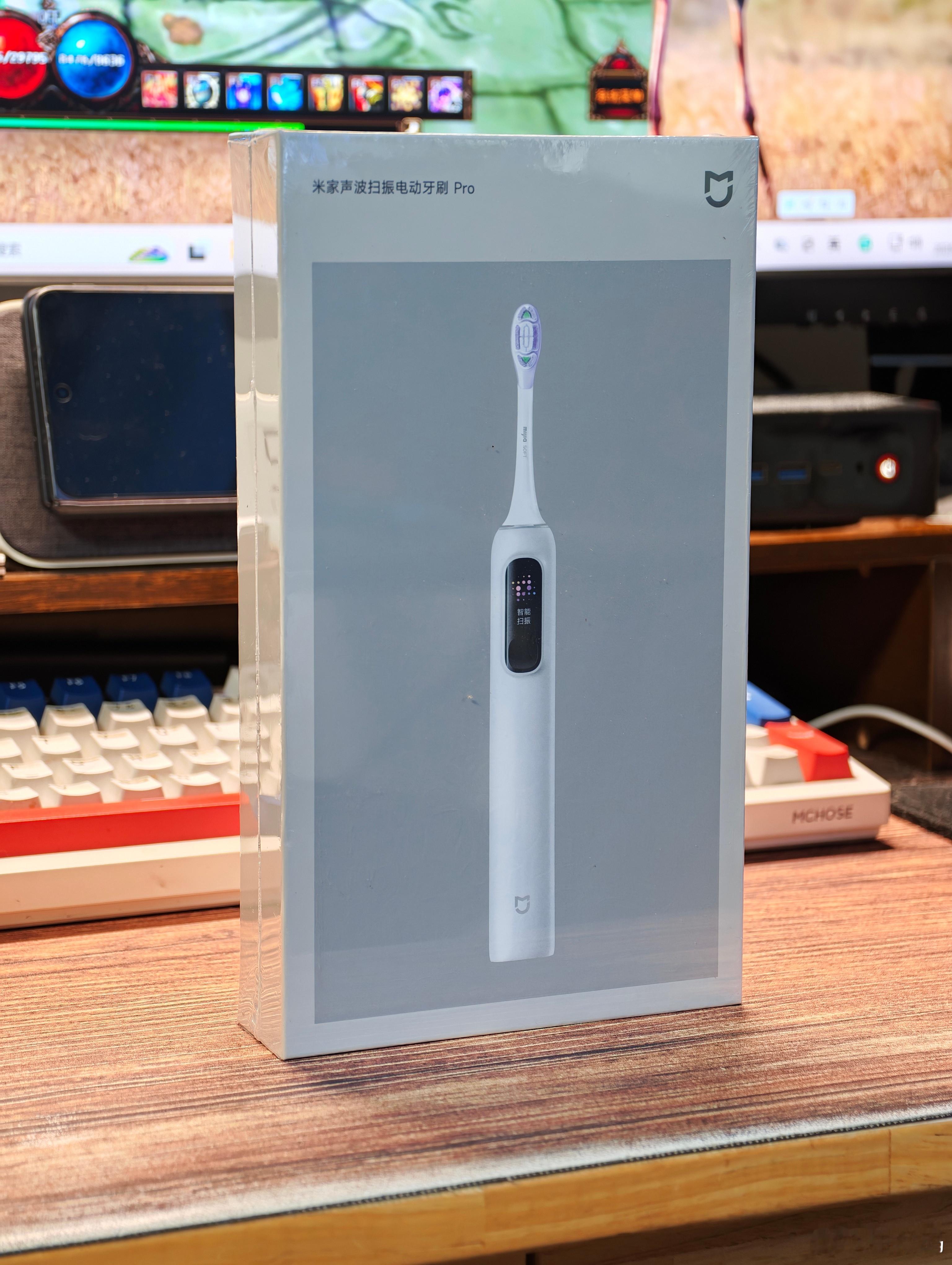 换新牙刷了，米家声波扫振电动牙刷 Pro，看着不错