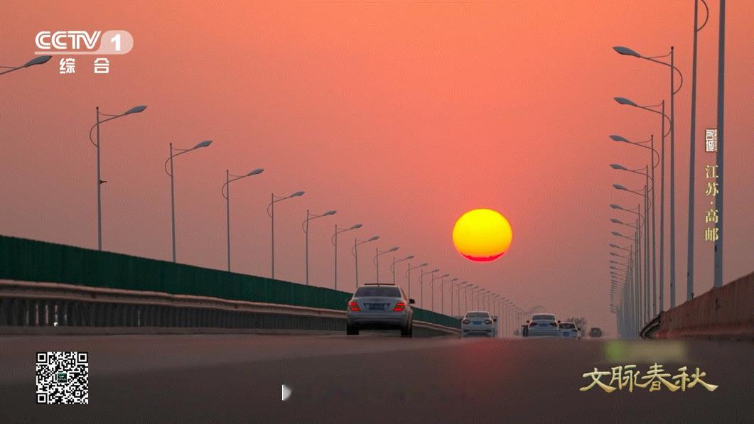 鸭蛋黄版日落什么样 晚上的落日叫鸭蛋黄！好可爱的说法，感觉能吃掉落日！高邮这个地