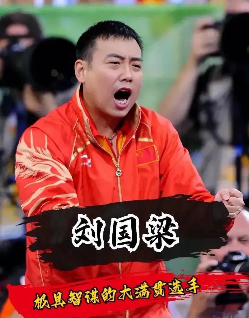 前几天，央视记者采访刘国梁，结尾时问樊振东和陈梦能不能继续参加国际比赛。刘国梁当