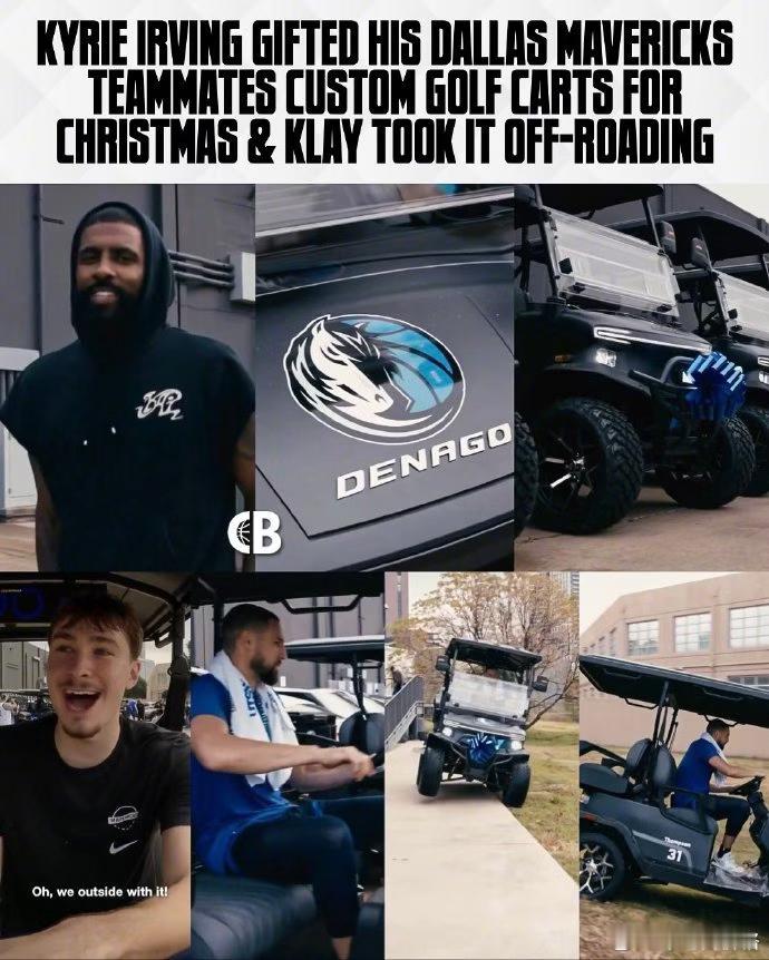 欧文给独行侠全队送了定制版高尔夫球车做圣诞礼物，单价1万刀。顺手扒了一下，牌子叫