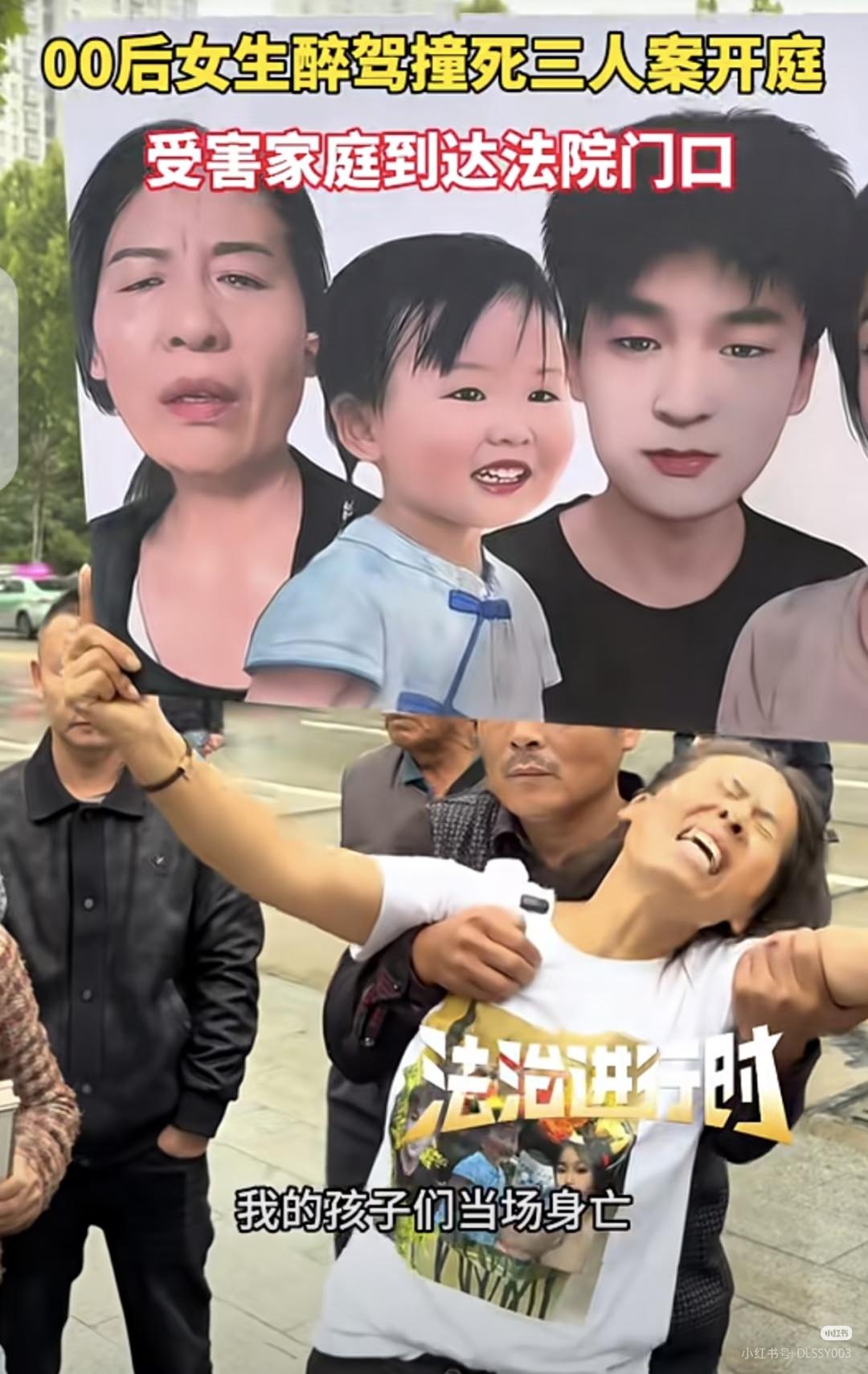 肇事者黄女士撞死三个人，在庭审上面对法官的询问，她冷笑了一声，吼道：“我是预言家