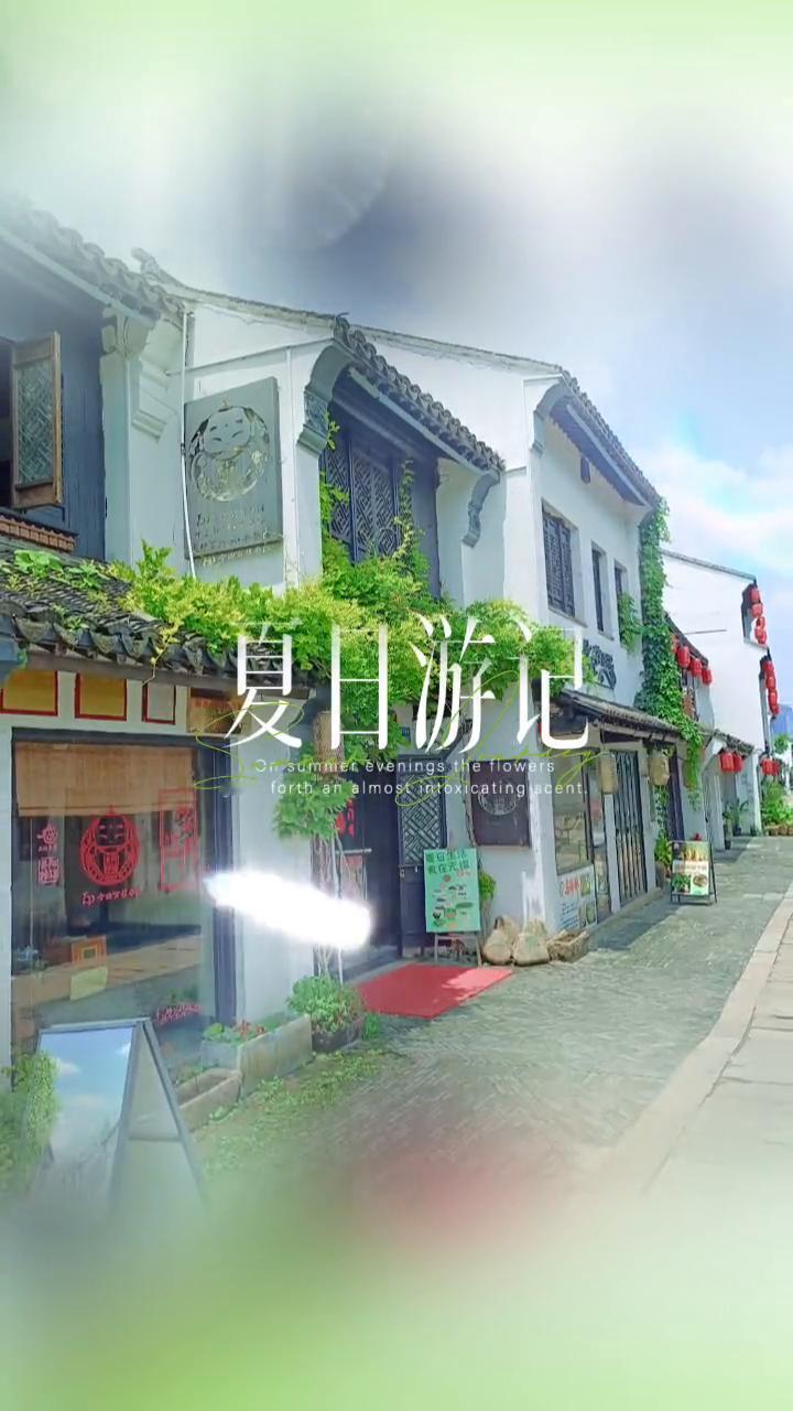 夏日游记。
ae frtbanalmotgxcatingee。