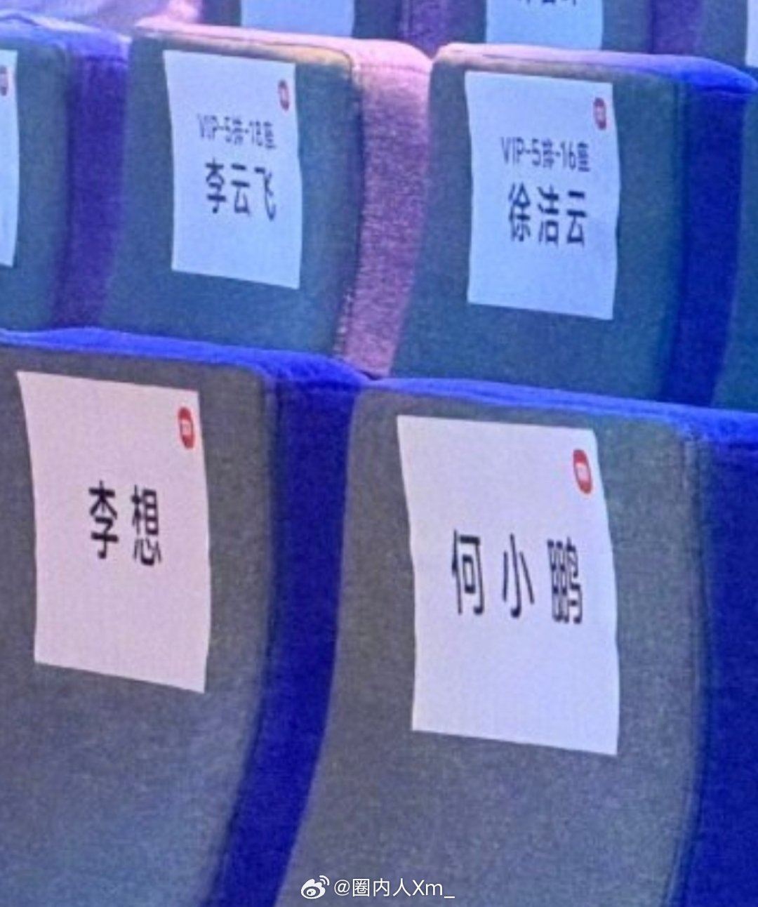 开完发布会，这四位‘难兄难弟’不得坐一起喝一杯小米新su7