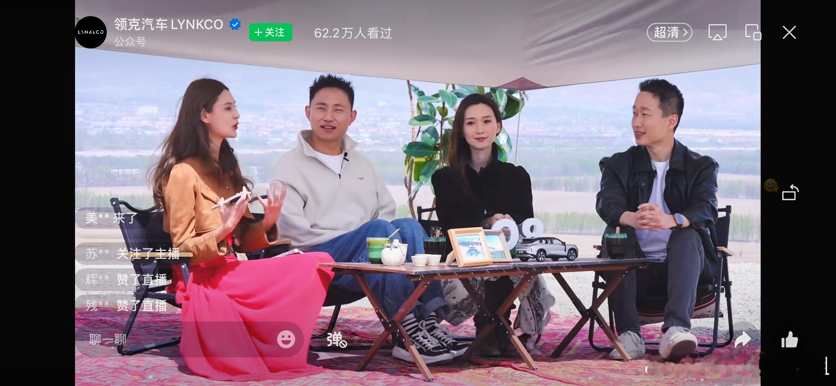 照片大杂烩和全新领克07在特克斯度过了超有意思的两天，八卦城太有趣了，又抽象又自