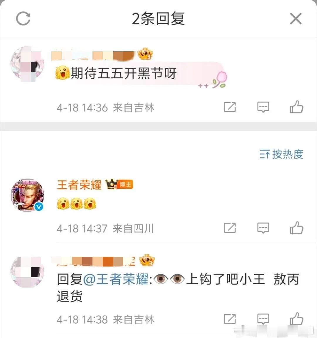 官方试图包饺子失败🤣 ​​​