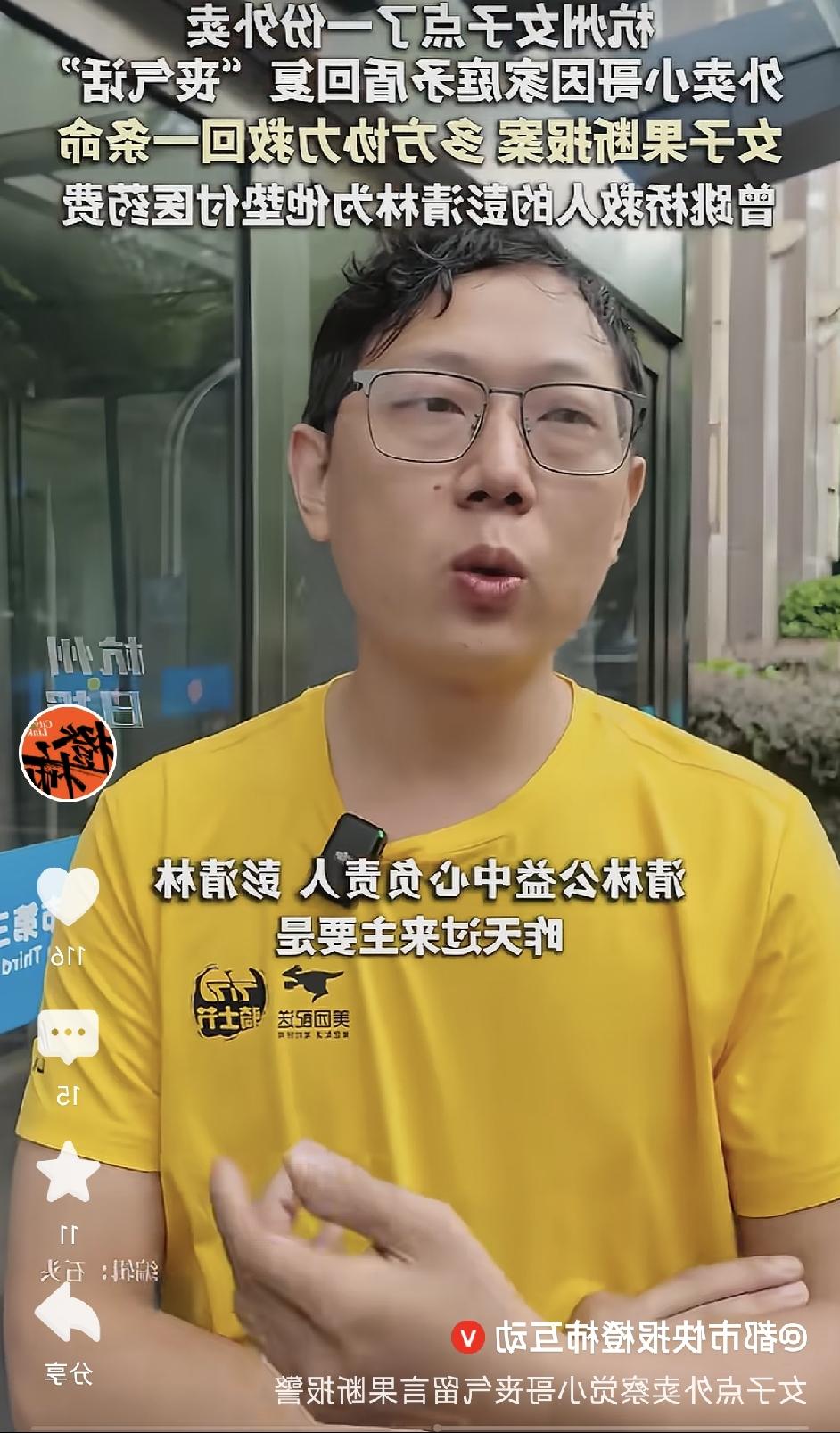 “被感动了。”浙江杭州，女子点了一份外卖，外卖小哥为女子送完餐后，告诉女子餐包的