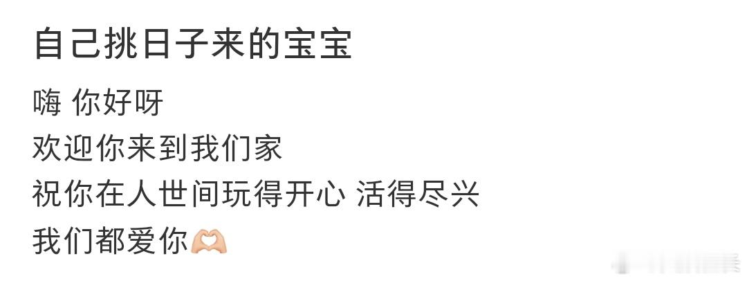 郝劭文老婆生二胎郝劭文妻子生二胎 郝劭文老婆生二胎，一家三口产房幸福合照。 ​ 