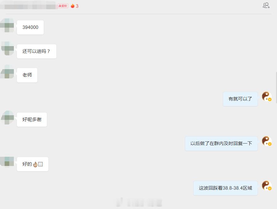 沪锡已拿下，这是最近第三次参与回踩思路前面两次都是在微博直接分享了，前面是跌了4