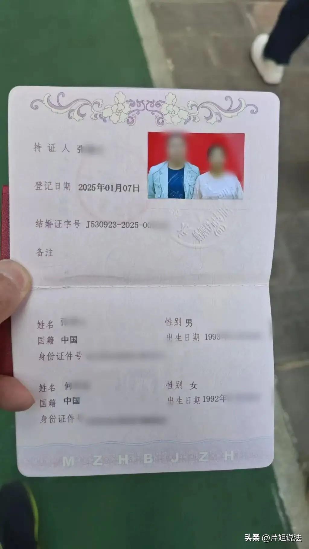 陕西洋县，男子托人找对象，领证闪婚，当天就付了24.4万彩礼。没想到，妻子进门后