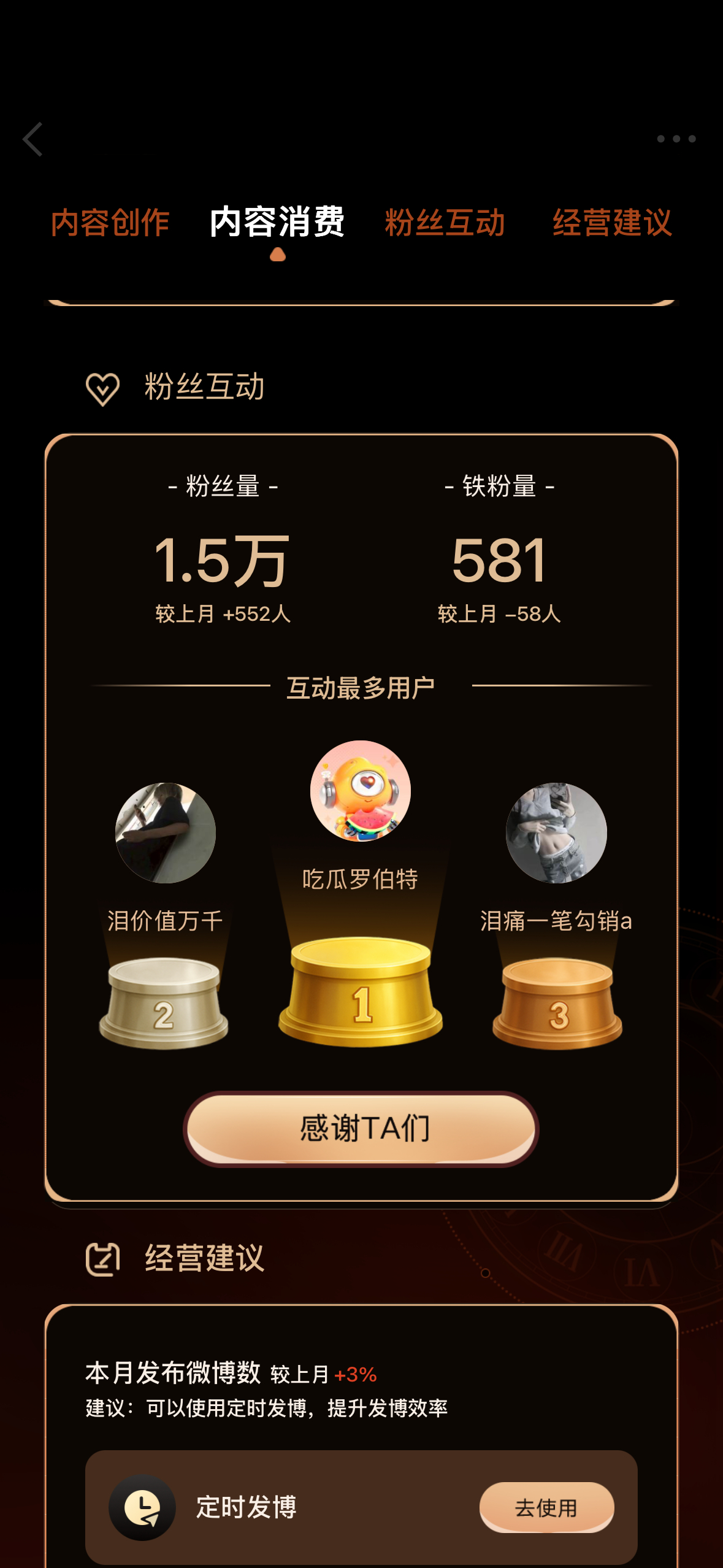 罗伯特牛逼啊 