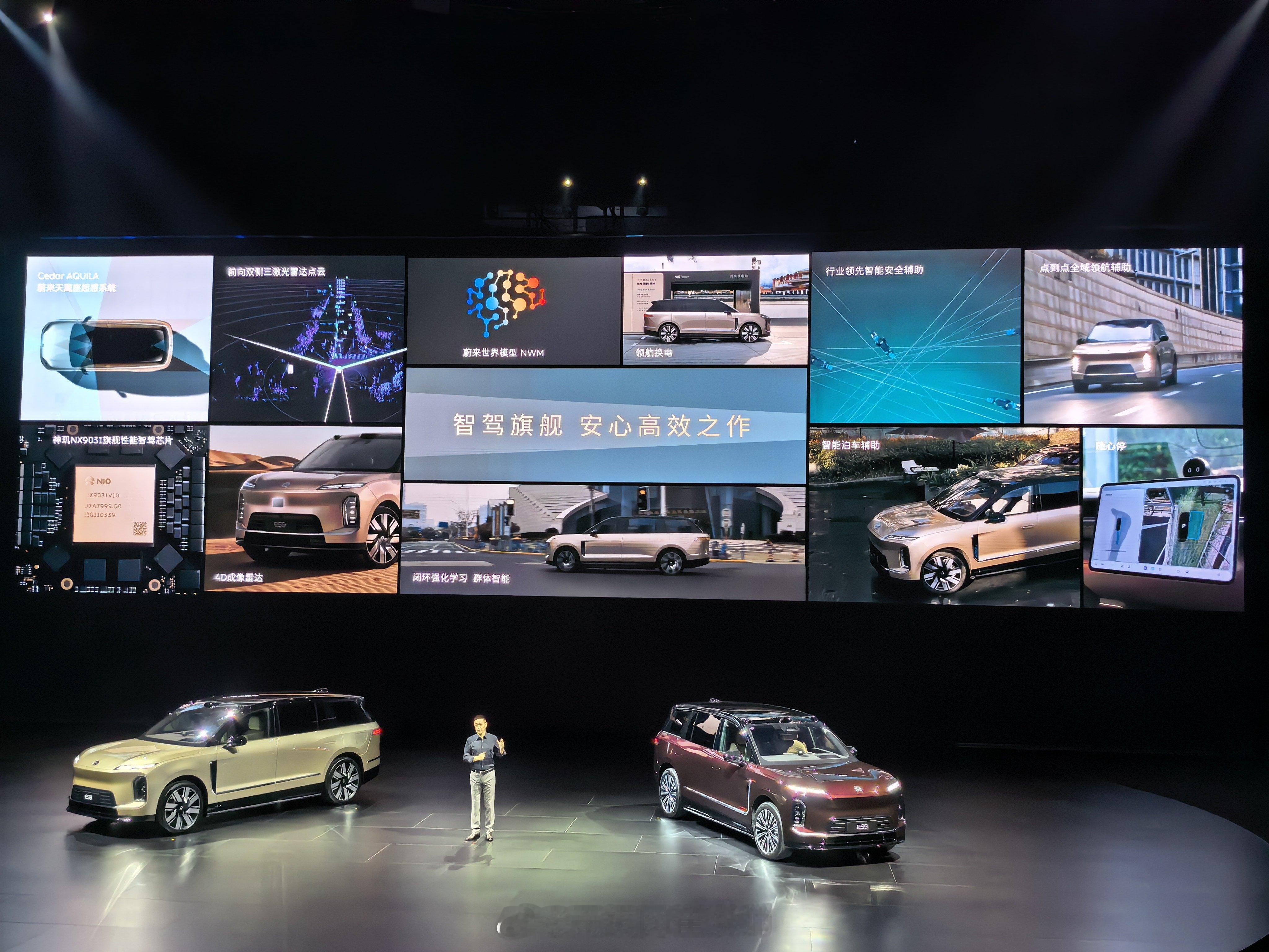 蔚来ES9正式发布，整车购买52.8万元起，租电方案42万元起，六座中岛布局和六