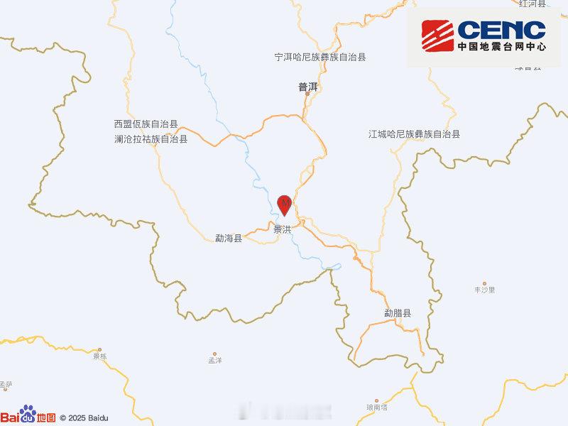 西双版纳地震我超...天呐！我还计划明天出发，没事儿吧 广州