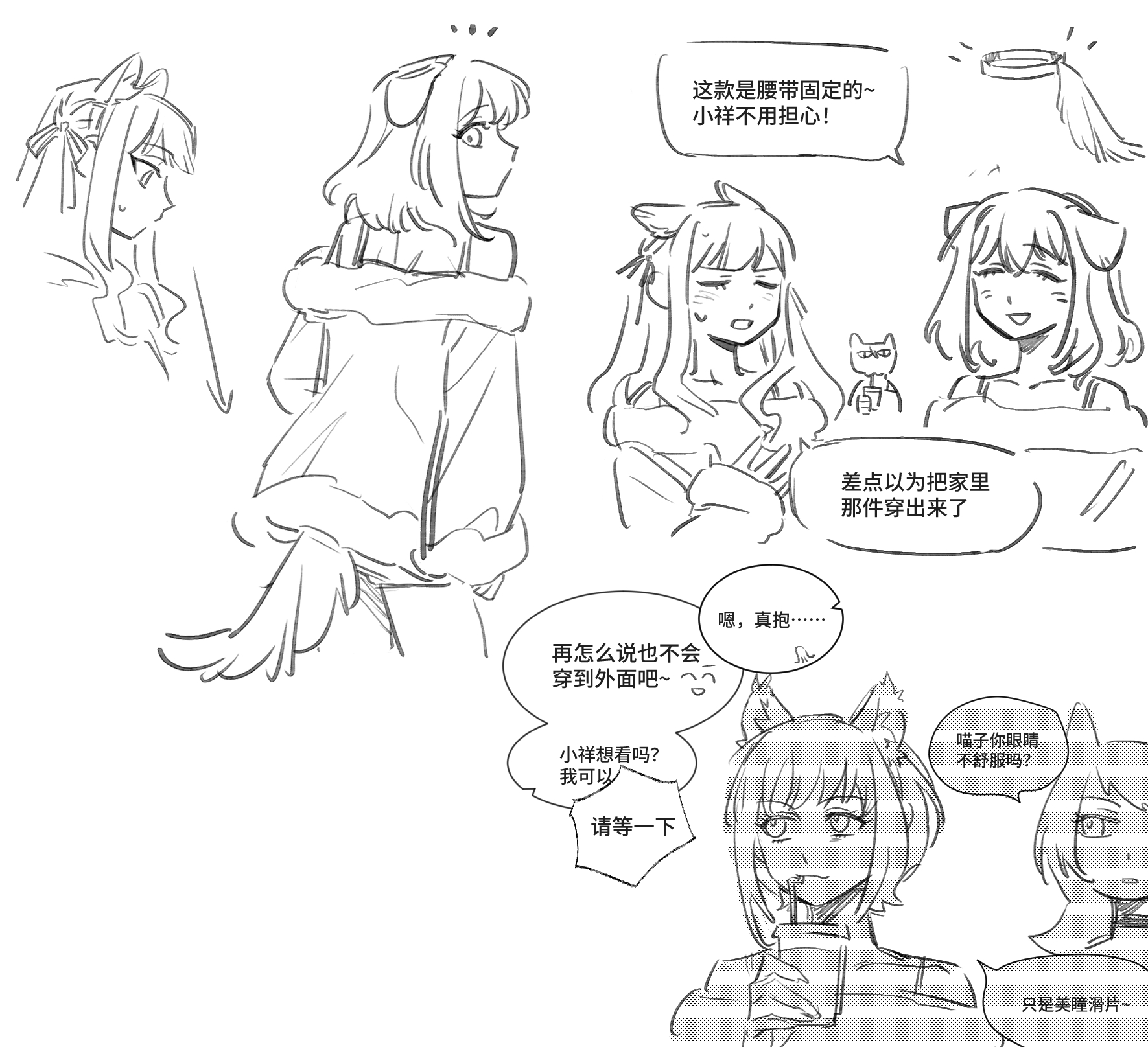 。 