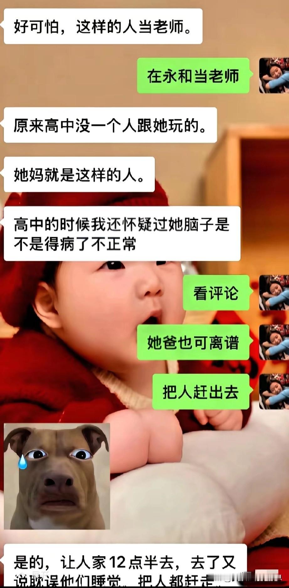 今天看到一个新闻，简直太雷人了，河南固始市一新娘在婚礼上对摄影师和化妆师的要求特