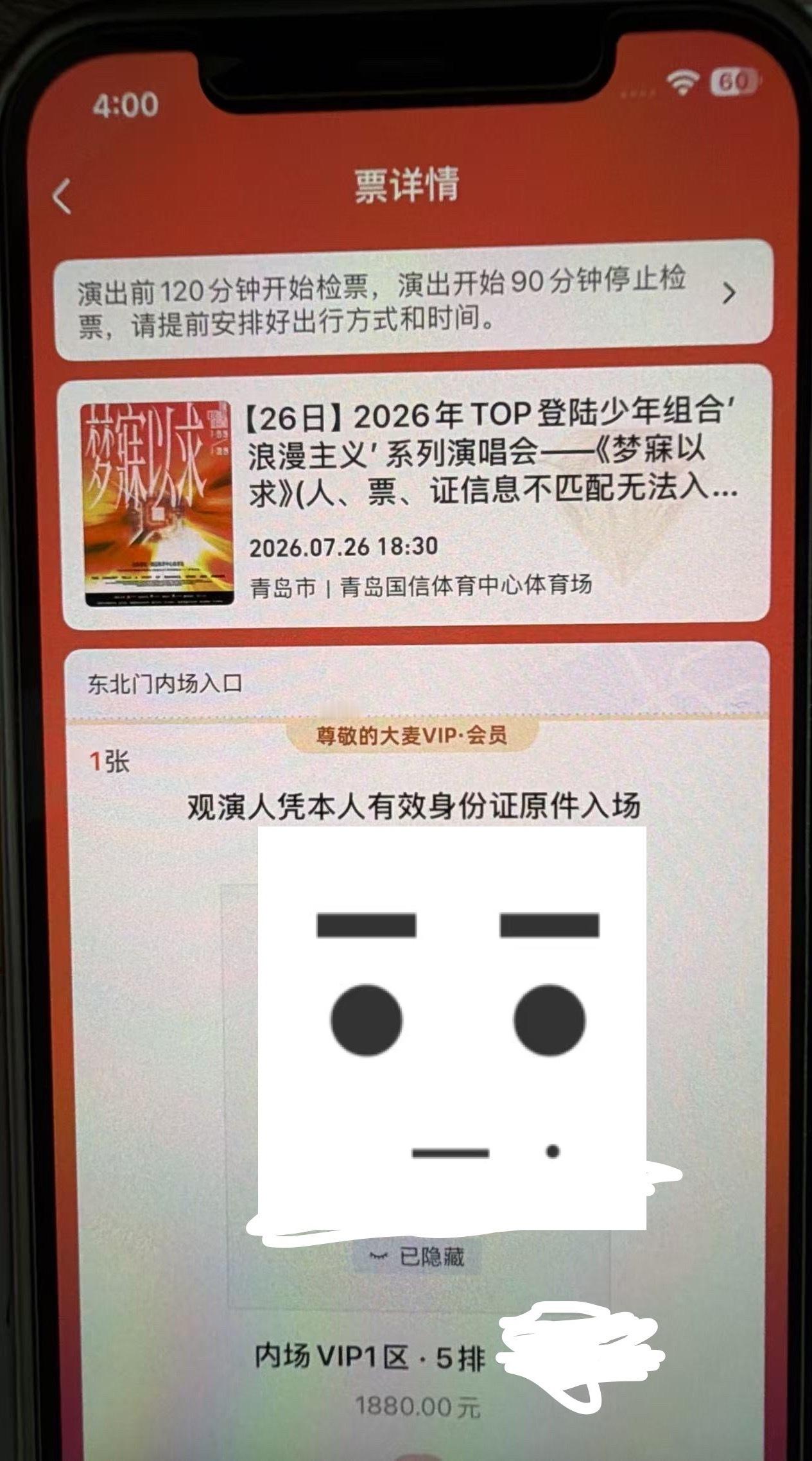 TOP登陆少年周边中转站  vip1 5排 设备R62 100-500全部都接 