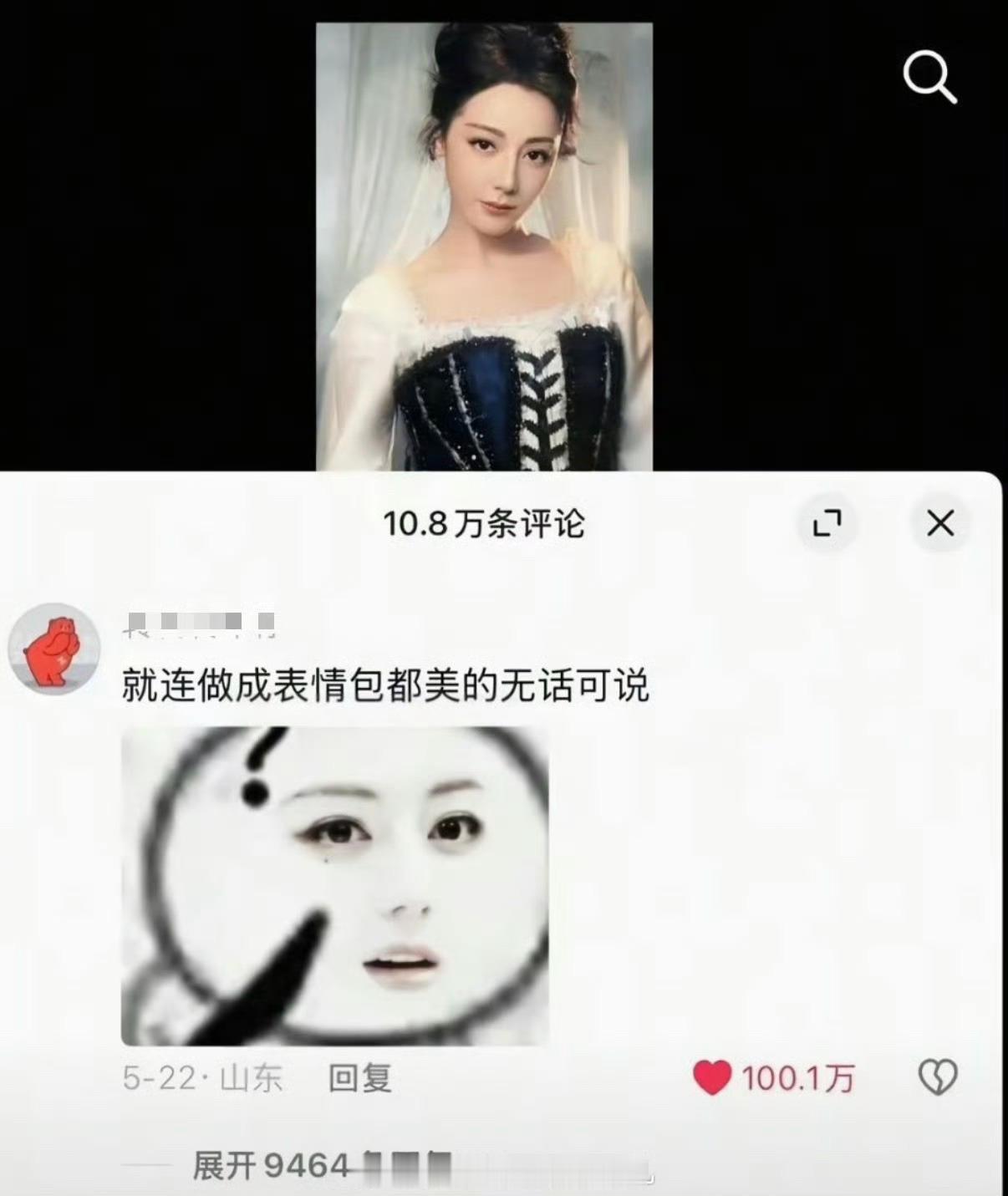 好吧，迪丽热巴的表情包都能有百万赞，顶级星光女，影视双爆实力女演员。 ​​​