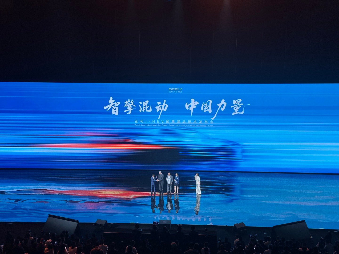 看完吉利i-HEV智擎混动技术发布会，真的是油混市场里一针强心剂！如今油价居高不