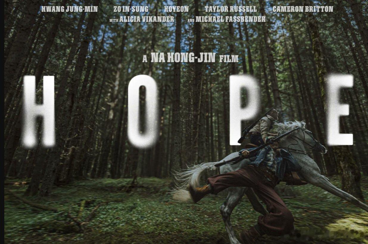 今年戛纳电影节主竞赛入围的电影中最好奇的就是罗泓轸新片《希望》这部电影公开的信息