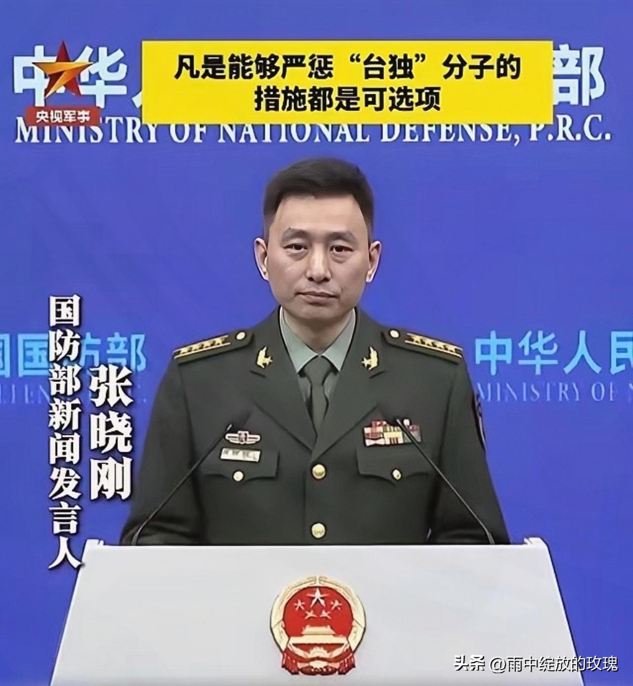 解放军不再委婉，一句话亮明底线，台独彻底没退路
 
最近很多人都注意到，解放军对