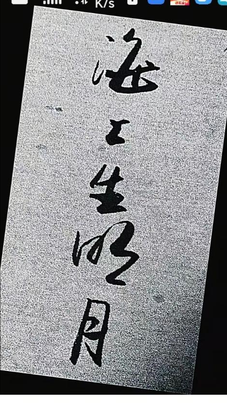 〔膳食纤维素的重要性〕
膳食纤维被称为第七大营养素，主要作用有：
 1. 促进肠