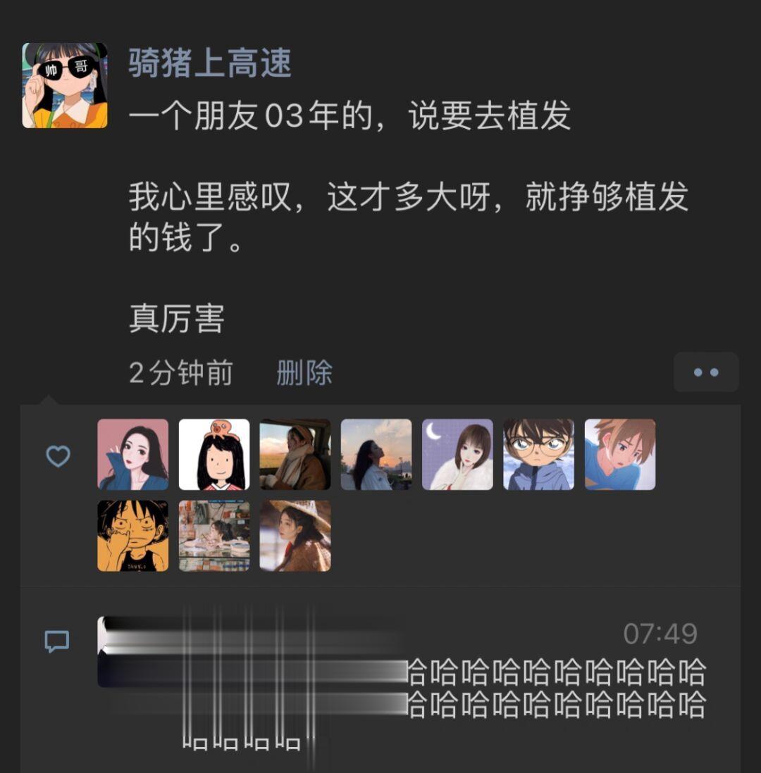 哈哈哈哈哈哈哈哈哈哈哈哈 #搞笑# ​​​