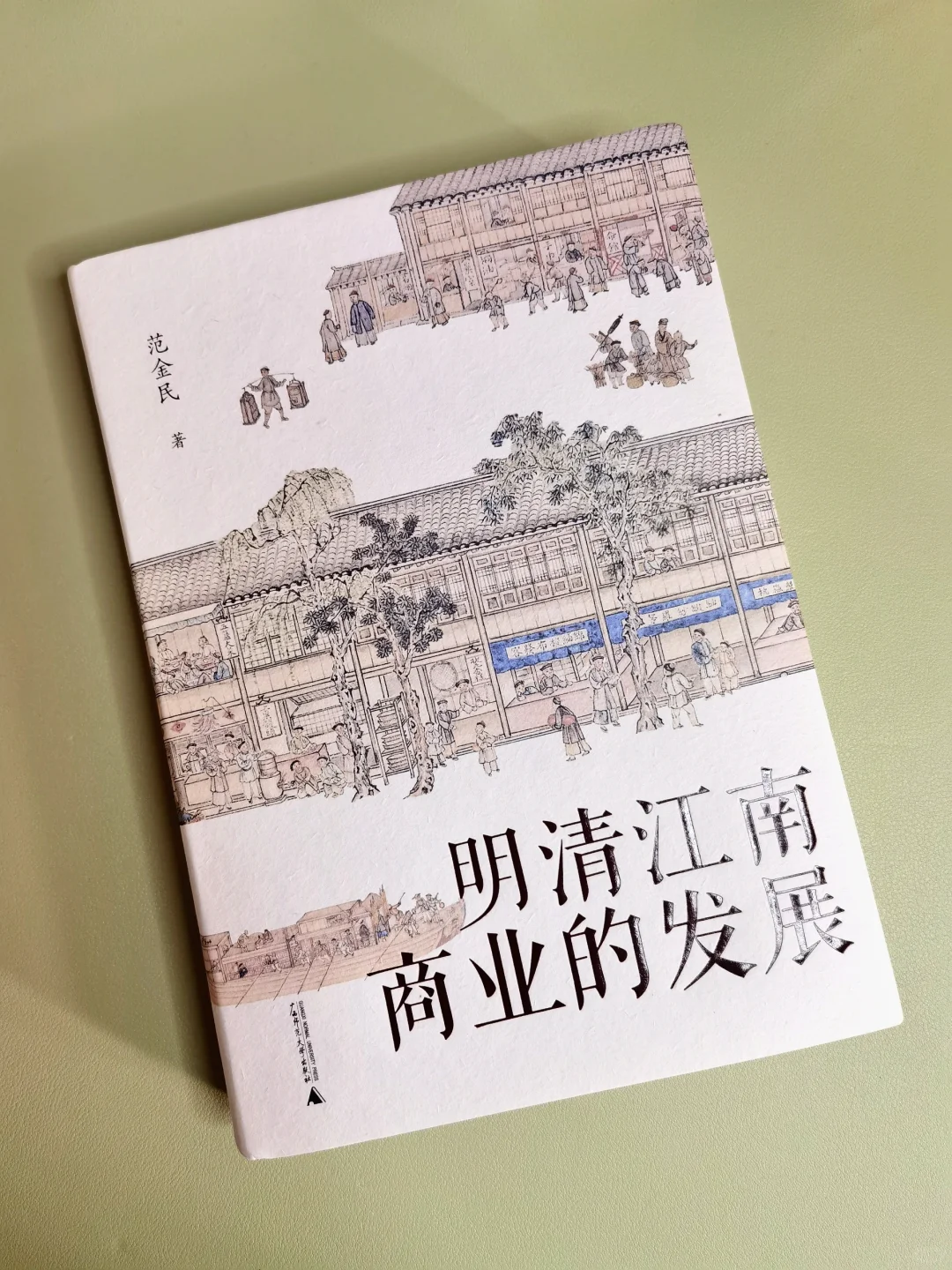 豆瓣9.5，一本绝版26年的明清历史经典名作