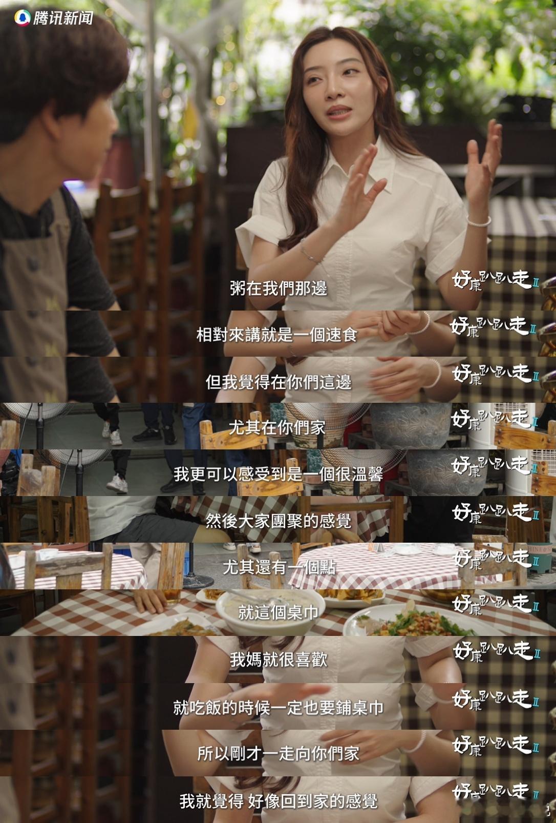 粥铺老板为老员工坚持开店23年台湾女孩在顺德粥铺喝出回家的感觉 