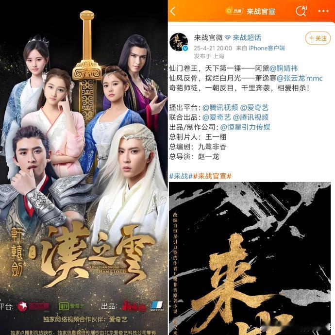 鞠婧祎从女配到女主鞠婧祎这波操作太秀了！从女配到女主，一口气官宣两部剧，属于她的
