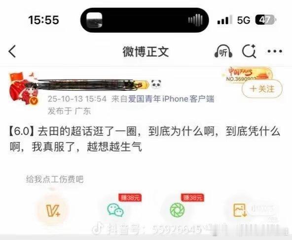 笑死了，ppm破防的一生！[流鼻血][流鼻血][流鼻血][流鼻血][流鼻血][流