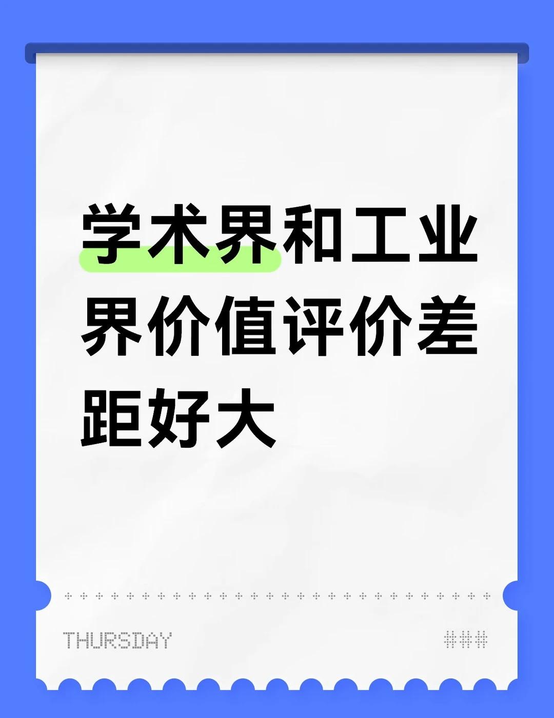 在学校实验室呆了两年，在embodied ai比较冷门的方向做出来几篇看着还不错