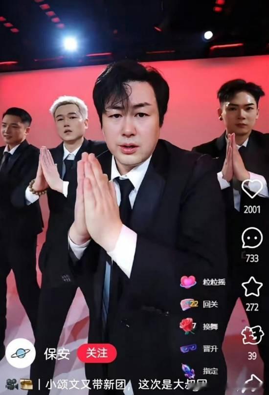 模仿张颂文网红吸粉40万 1分钟视频报价2万据潇湘晨报报道，近日，网红“小颂文”