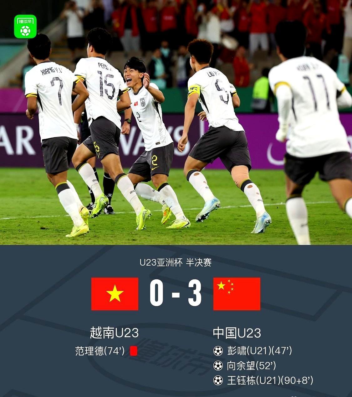 半夜刷手机，看到3比0，直接把我从床上弹起来。
 
小伙子们踢得干脆，越南整场没
