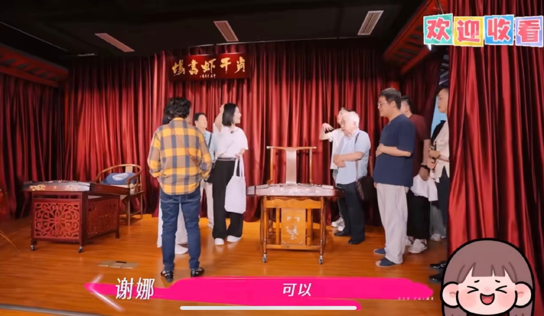 谢娜重新养了一次妈妈 姐姐当家 从放弃爱好到重回舞台，谢娜妈妈的变化好明显，这就