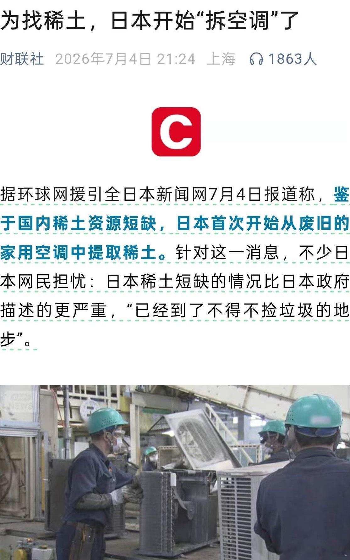 算力行业周期远未终结实地调研印证行业高景气，Z策也将持续扶持算力及AI应用创新。