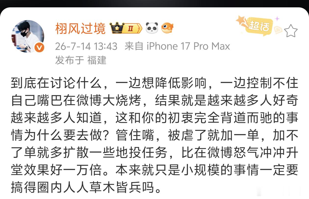 蹭蹭xf流量，不白蹭