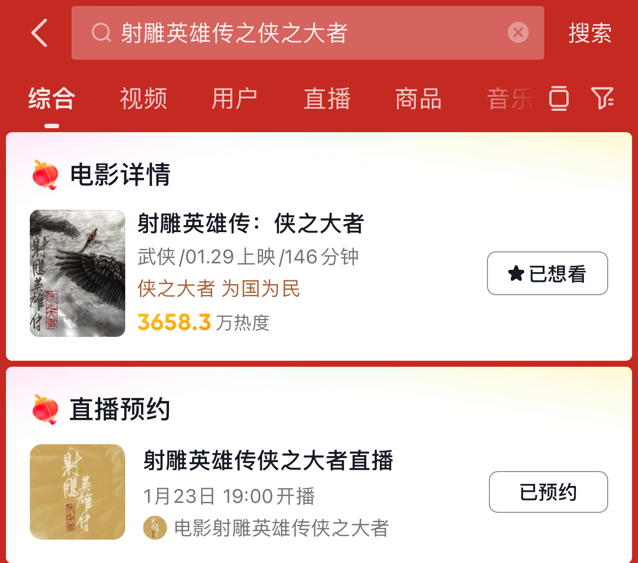 狠狠期待了！  