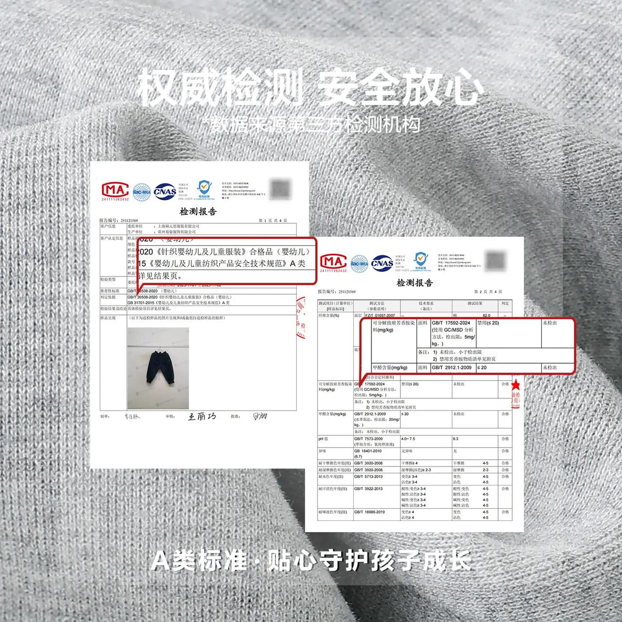 男童春季运动卫裤怎么选，看这几点就够 这款RightEuro/右欧男童运动卫裤，