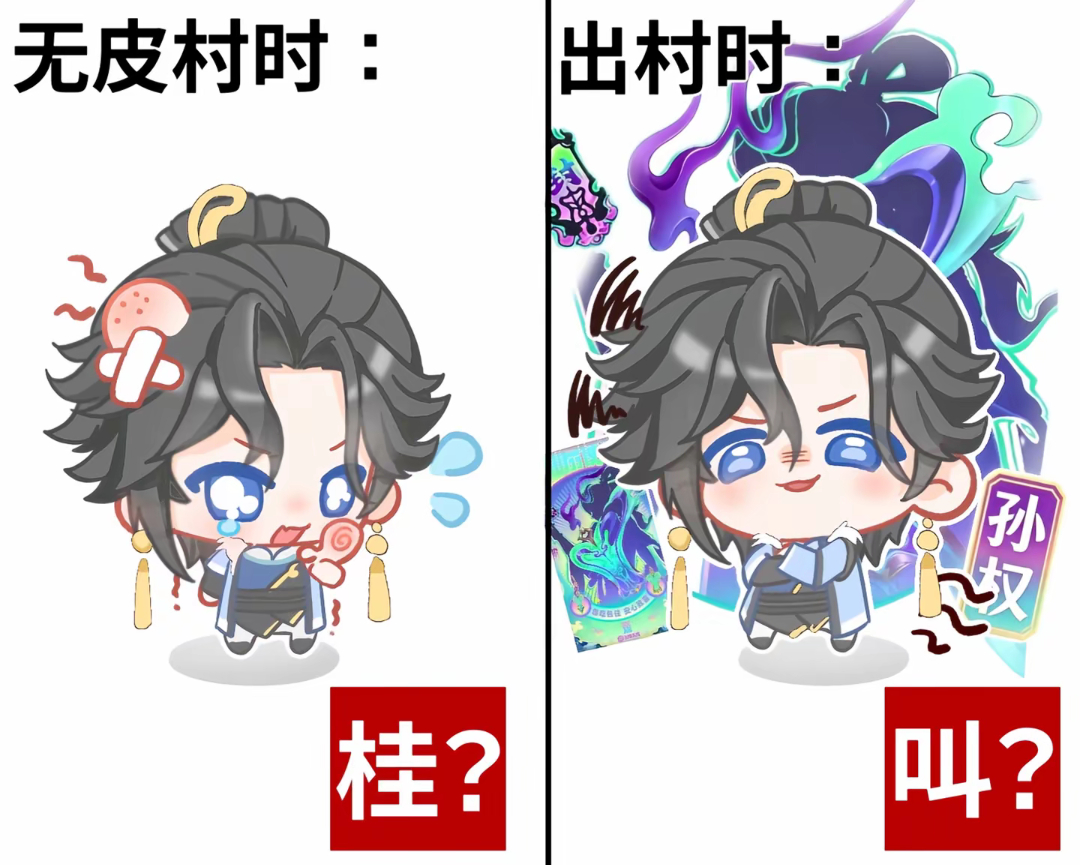 我玩孙权： 