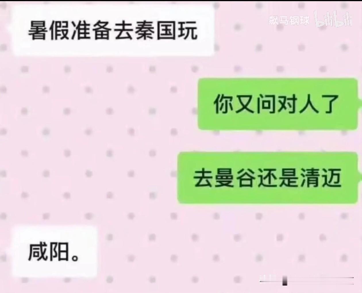 那暑假准备去韩国玩？[吐舌]