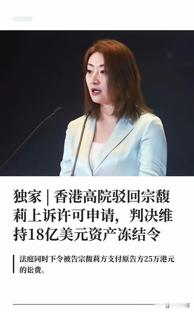宗馥莉，引发热议。

7月22日，44岁的宗馥莉，冲上热搜，这一次，不是脱单结婚