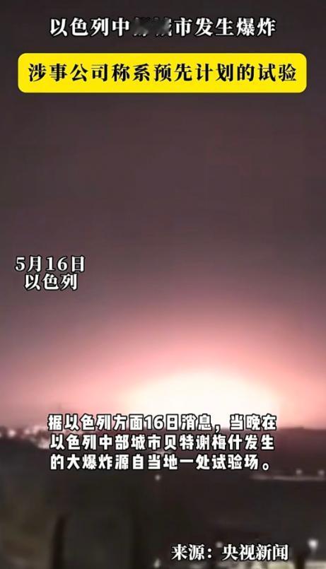 作为中东乃至世界实战一体化国家，以色列的军事实力与战斗能力，已经在贯穿近八十年的