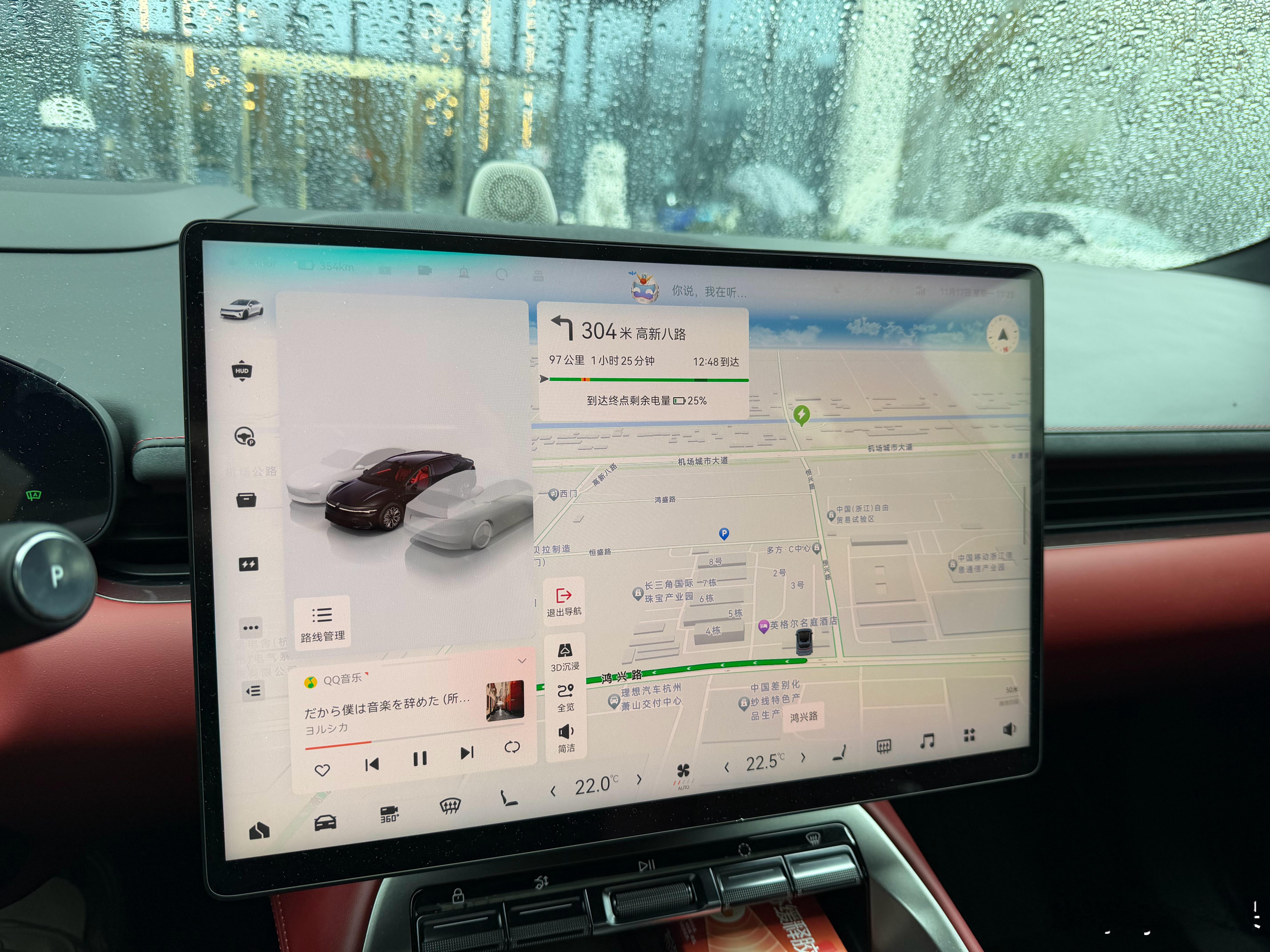 出发！昨天大太阳，今天就是大风大雨