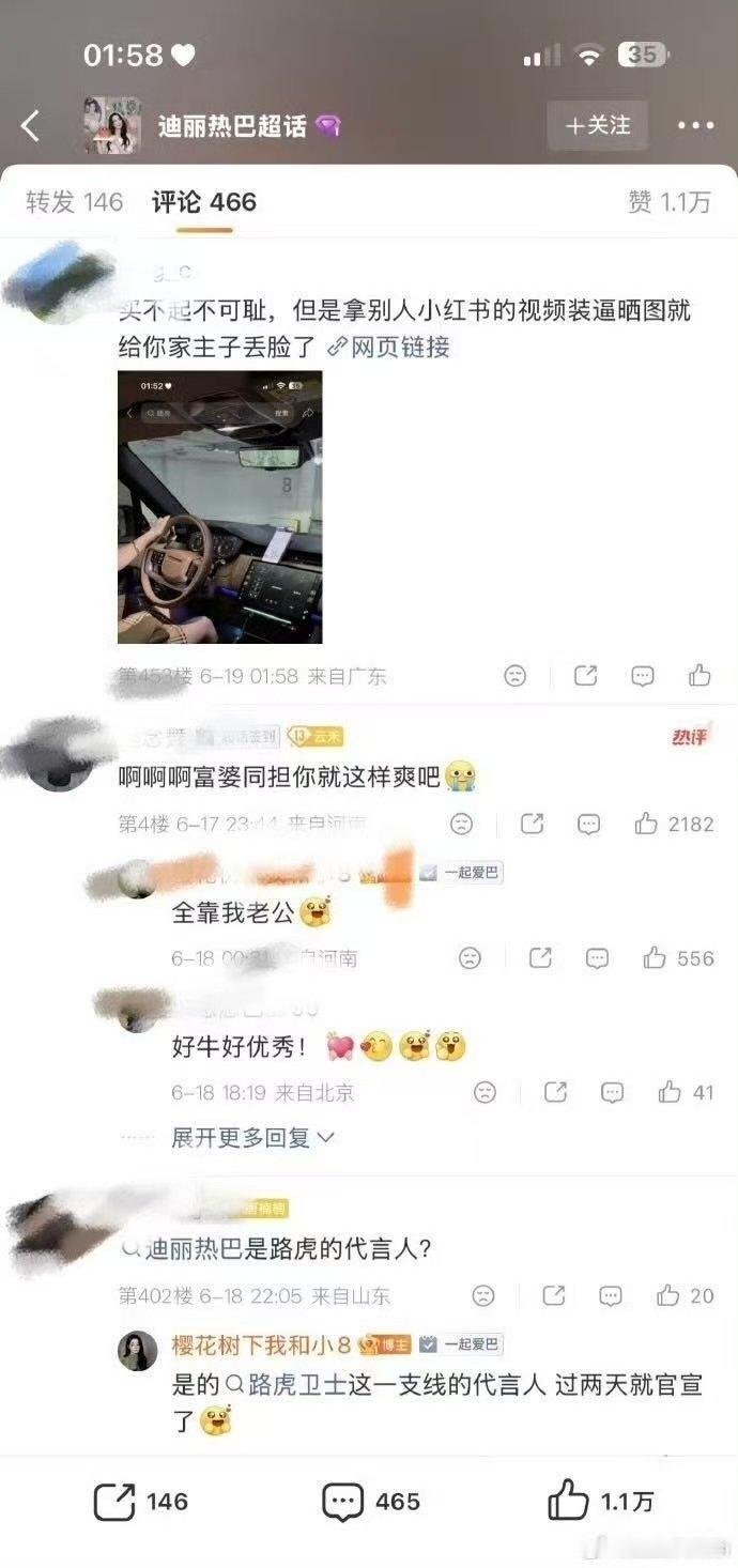 丢👩🏻现👀