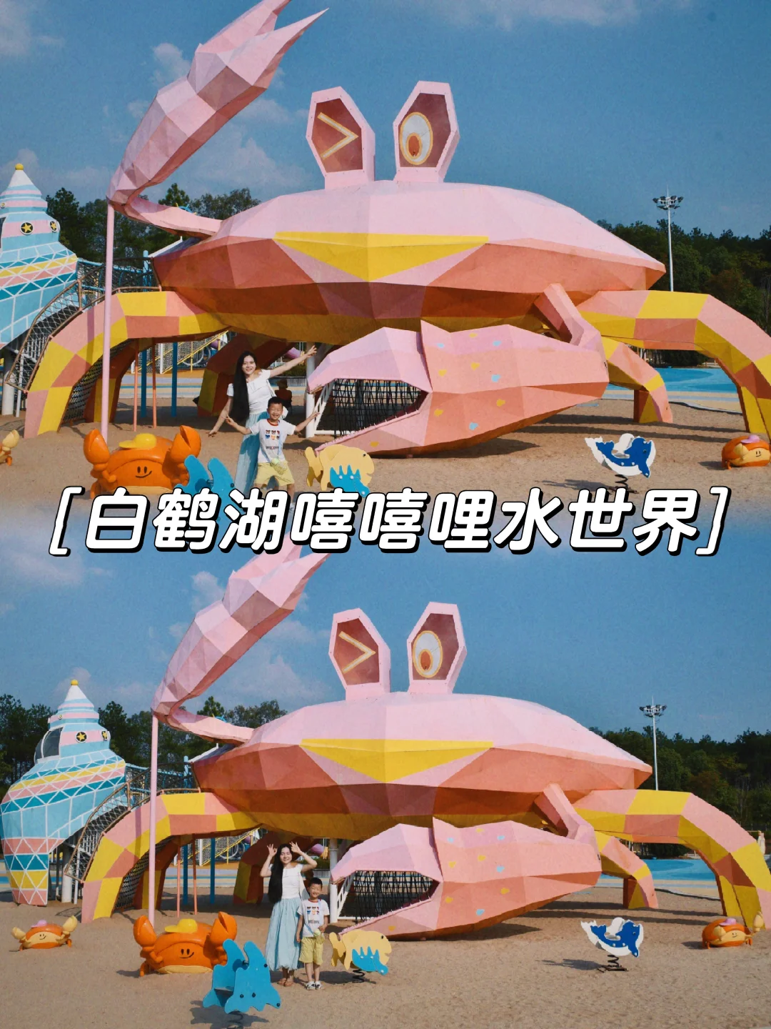 南昌周边遛娃🏝️超好玩的宝藏乐园推荐