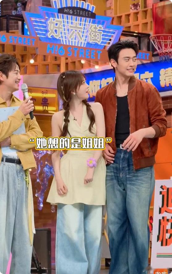 王天辰hi6姐夫身份焊死你好星期六好六街认证姐夫！王天辰这波存在感直接爆棚～ 